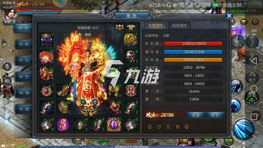 2019传奇手游排行榜,2019传奇扑克超高额豪客赛200万港币