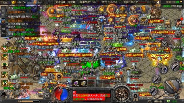 2021冰雪单职业新版本