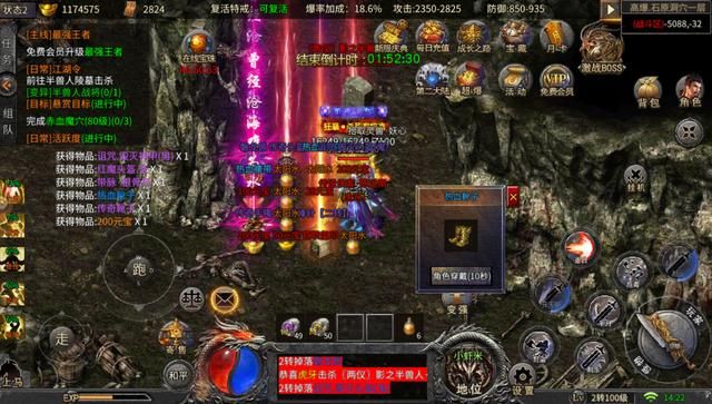2021冰雪单职业新版本