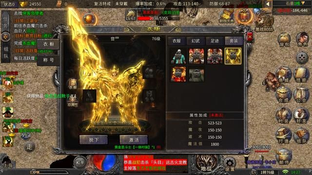 2021冰雪单职业新版本
