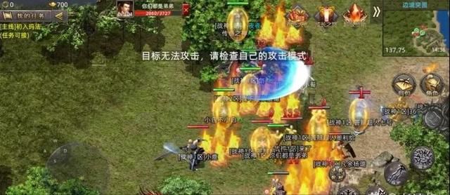 180火龙版传奇打金服