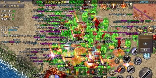 180火龙版传奇打金服