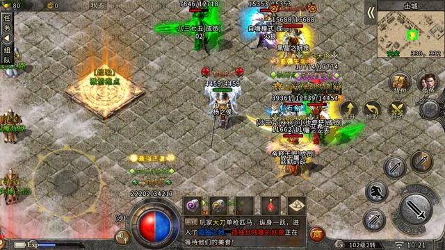 2021年最火爆传奇手