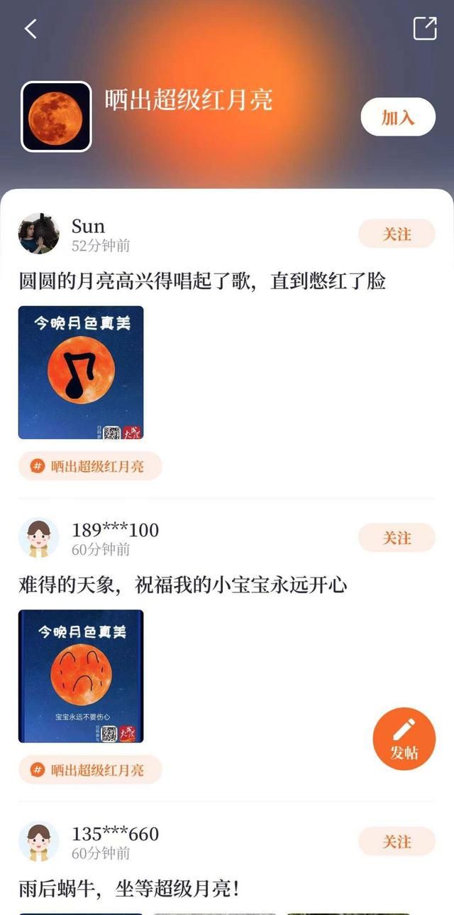 185版本玉兔传奇手游