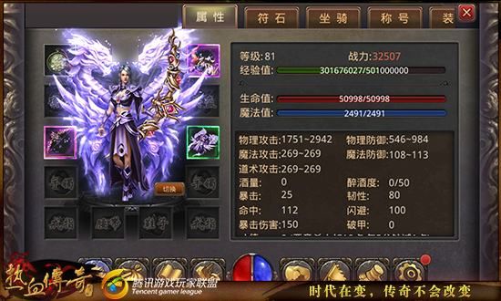 176传奇手游平台(176传奇手游排行榜前一)