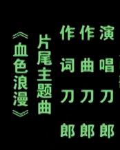 2019鸳鸯蝴蝶版本传奇