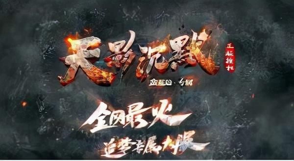 0充值打金传奇手游