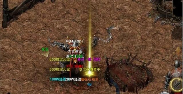 0充值打金传奇手游