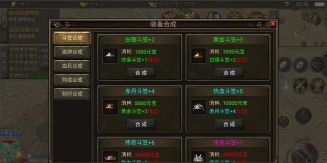 0充值打金传奇手游