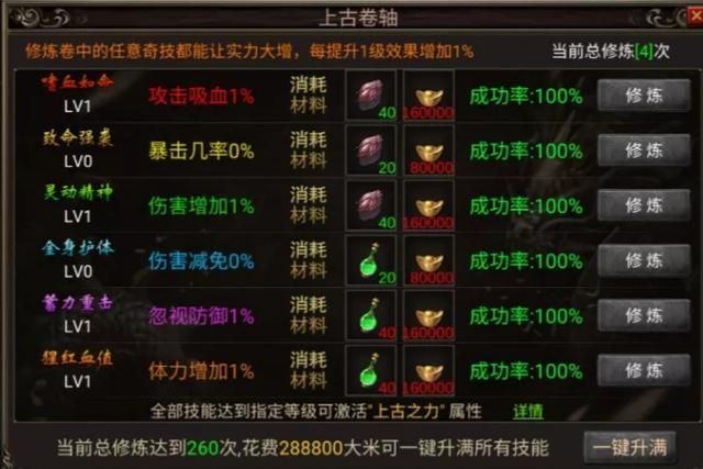 0充值打金传奇手游