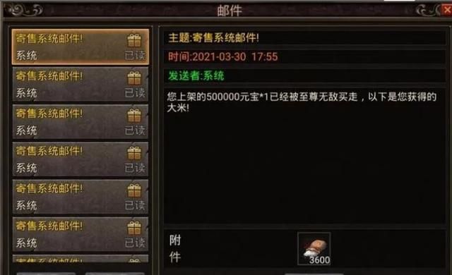 0充值打金传奇手游
