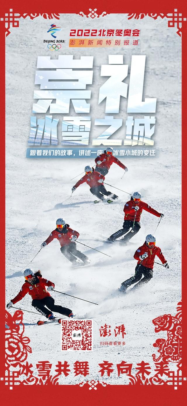 2021冰雪超变高爆版传奇