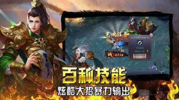 2019甄子丹代言传奇手游的简单介绍