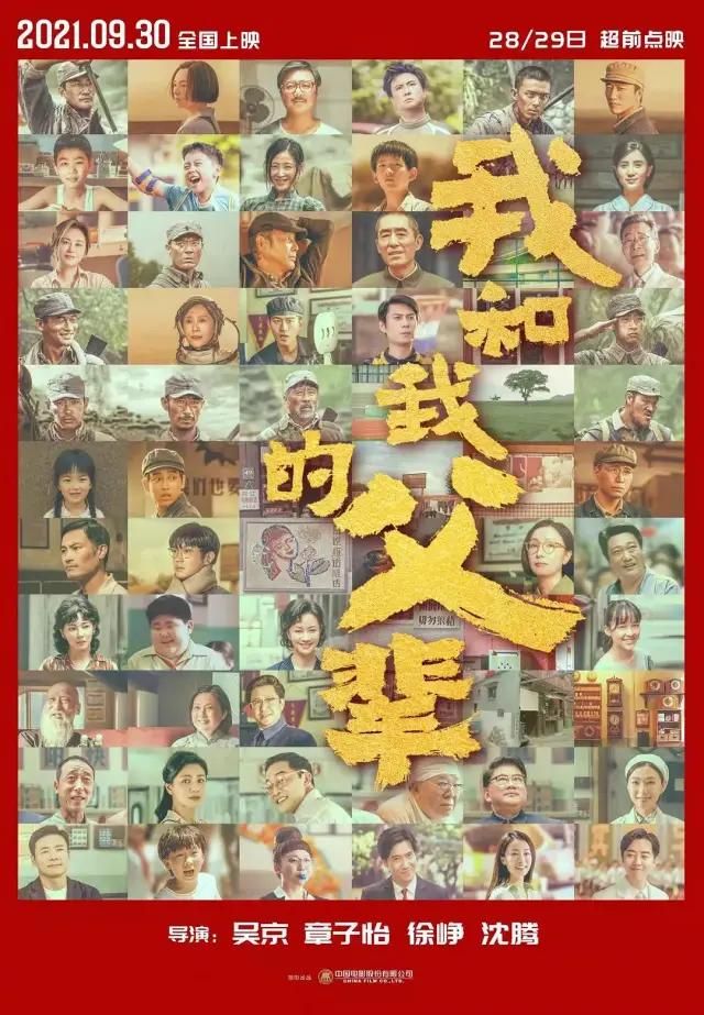 176金鸡元素传奇