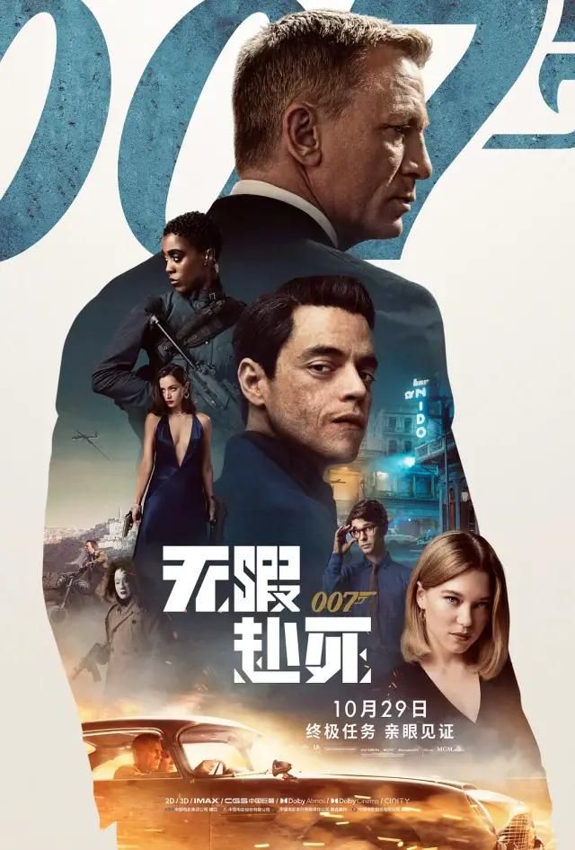 176金鸡元素传奇