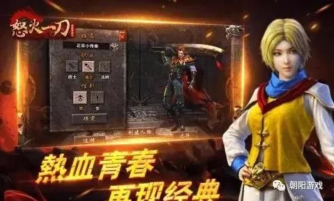 14转迷失传奇