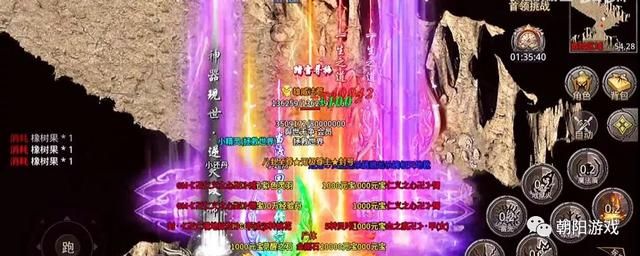 14转迷失传奇