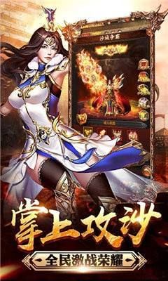 2021神途手游
