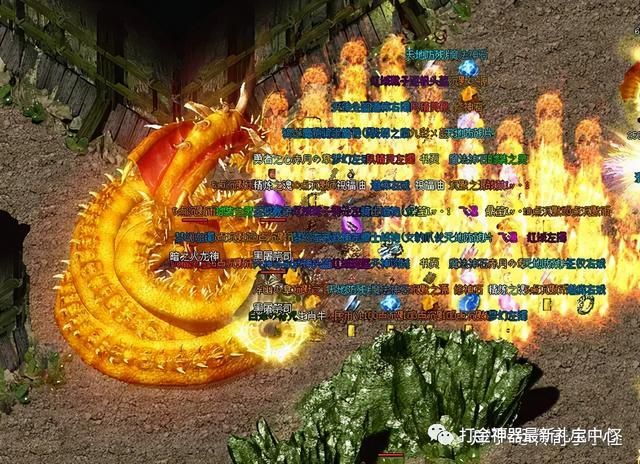 03年我本沉默传奇有哪些装备