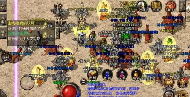 176版本复古传奇手游