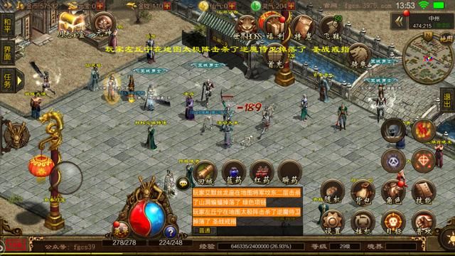 2021最新英雄合击手游