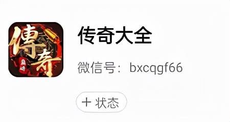 2021最新英雄合击手游