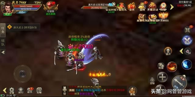 bt单职业传奇手游
