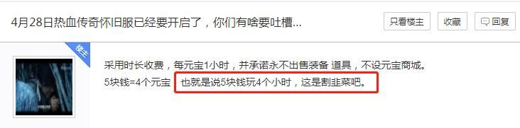 150怀旧传奇