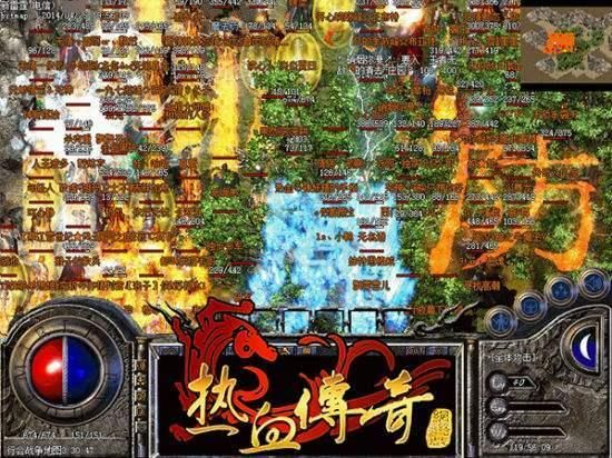 150怀旧传奇
