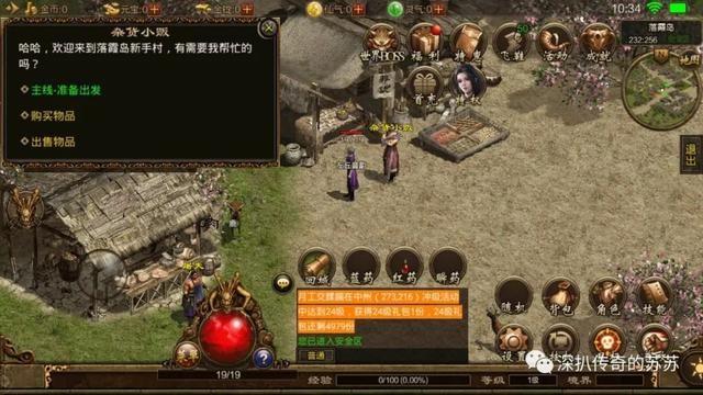 999sf手游
