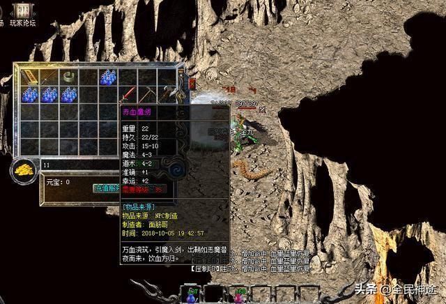 最新sf传奇