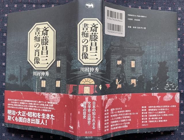 变态传奇私发服网