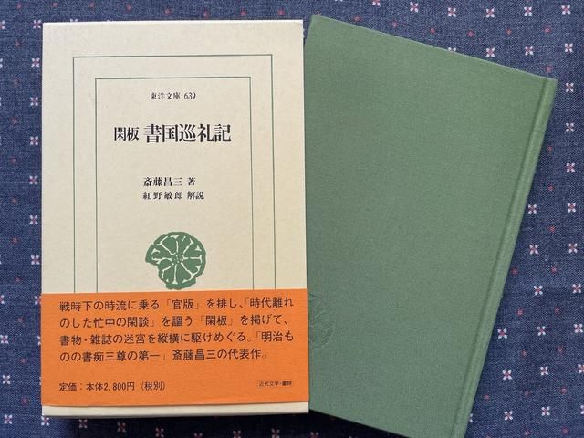 变态传奇私发服网