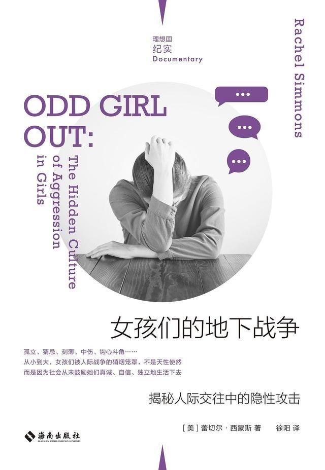 传奇s发布网