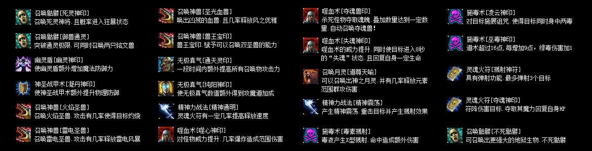 内挂传奇私服