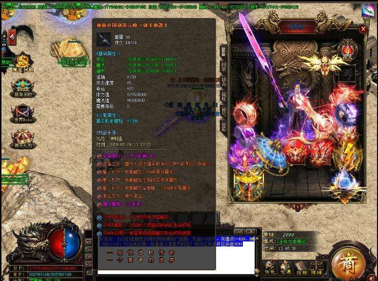 新开传奇网站发布网?新开传奇网站9999