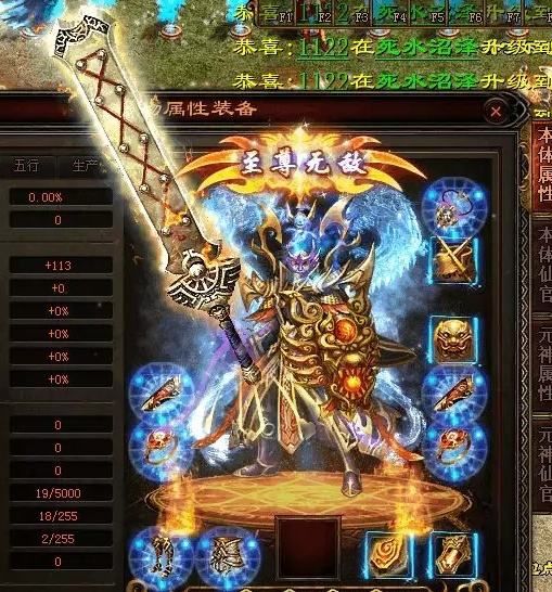 新开传奇网站发布网?新开传奇网站9999