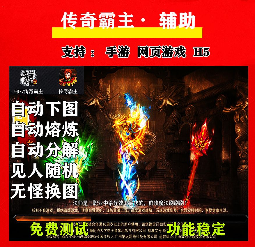 今天新开打金传奇网站?今日新开打金传奇网站发布网?