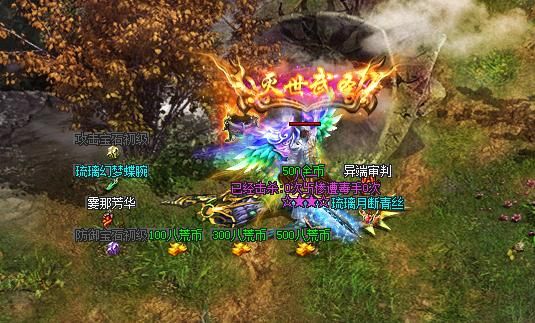 新开传奇官网
