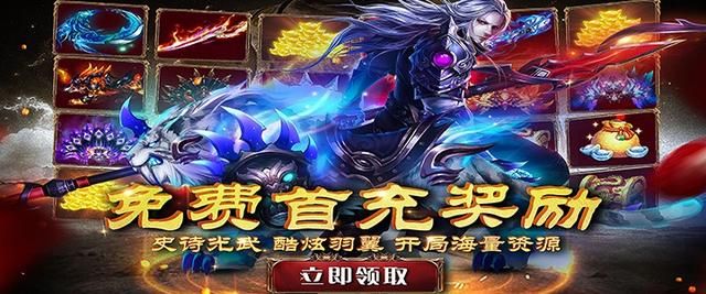 2020新开变态传奇