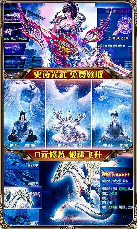 2020新开变态传奇