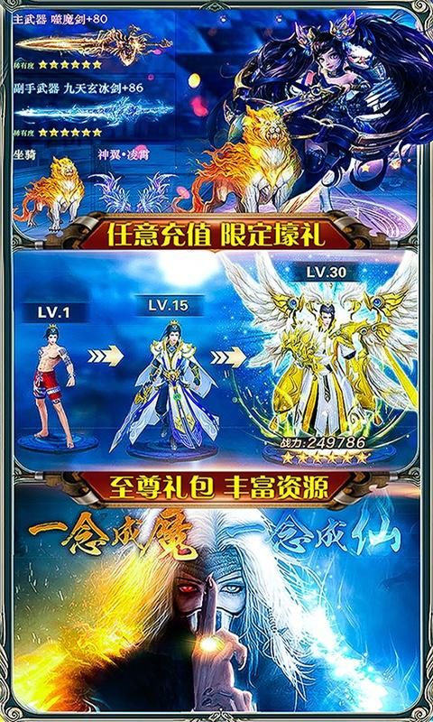 2020新开变态传奇