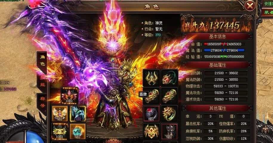 三端互通神途开服网的简单介绍