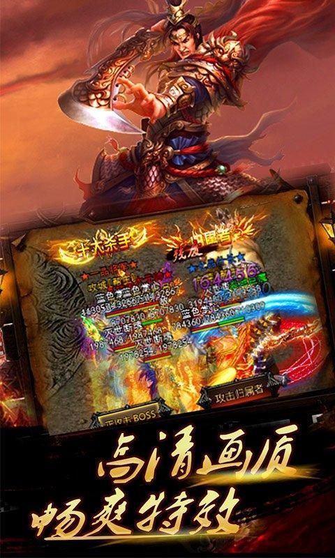无任务超变传奇