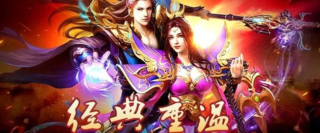 无任务超变传奇