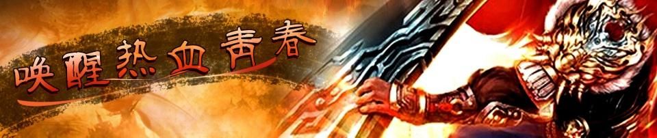 无任务超变传奇