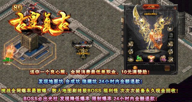 火龙单职业传奇网站,免费火龙单职业传奇网站