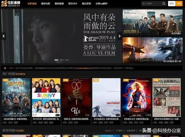 精品传奇网站