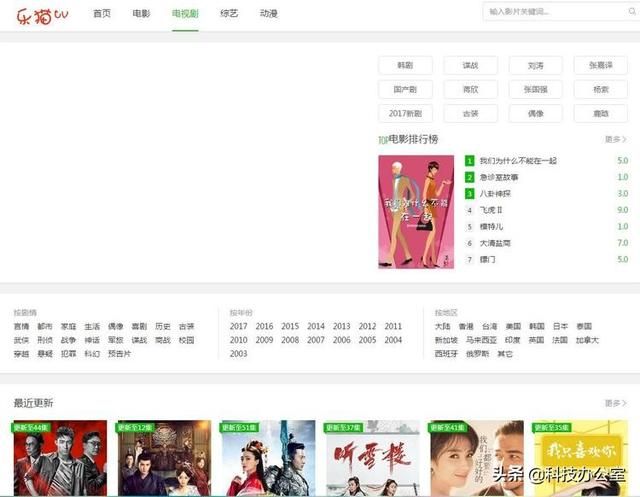 精品传奇网站