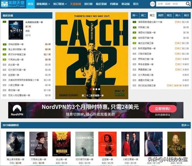 精品传奇网站